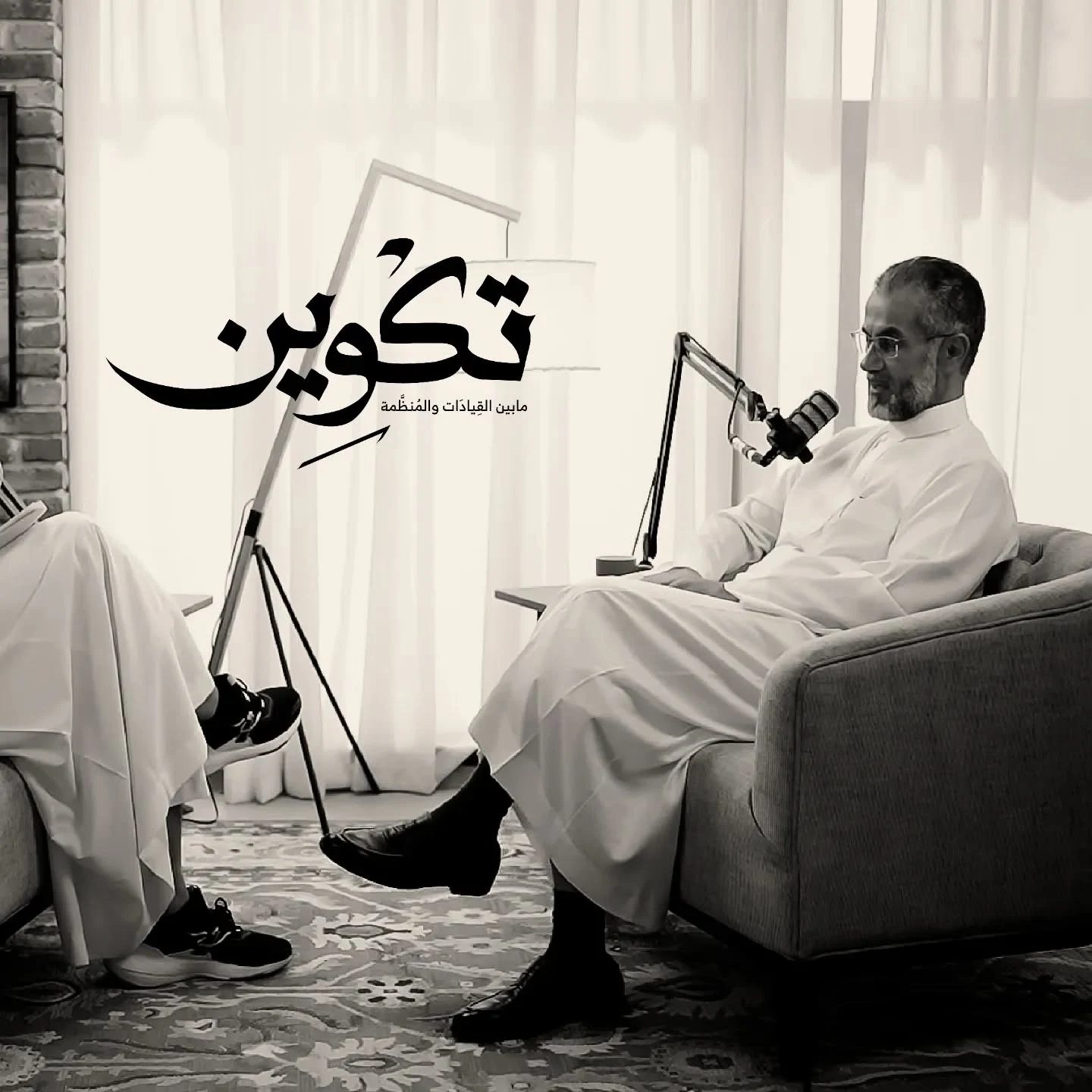 مؤسسة إعمار logo
