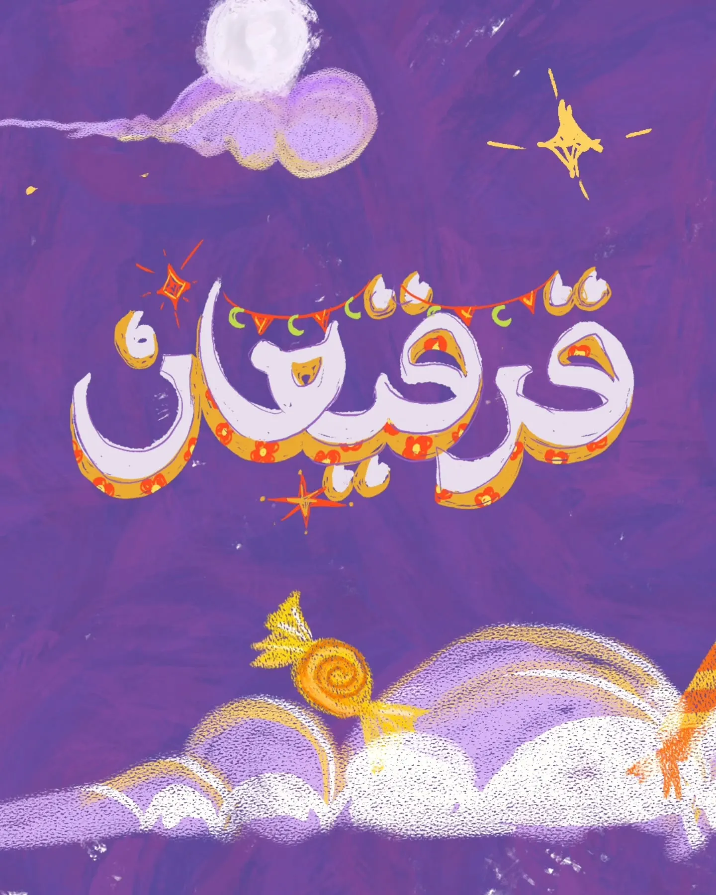 كافيه "لحظة" logo