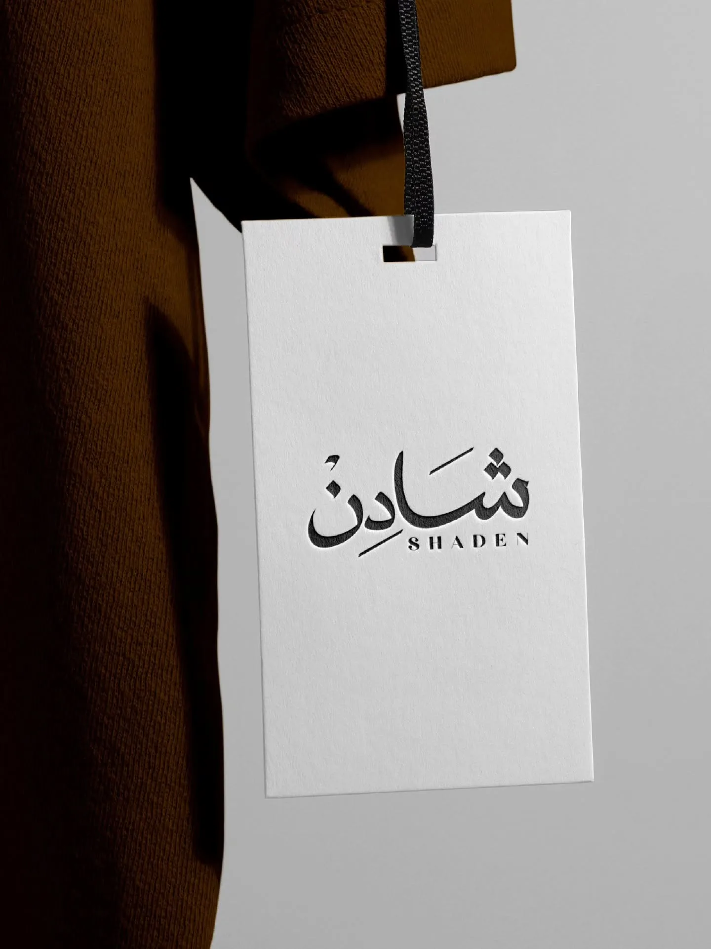 شادن