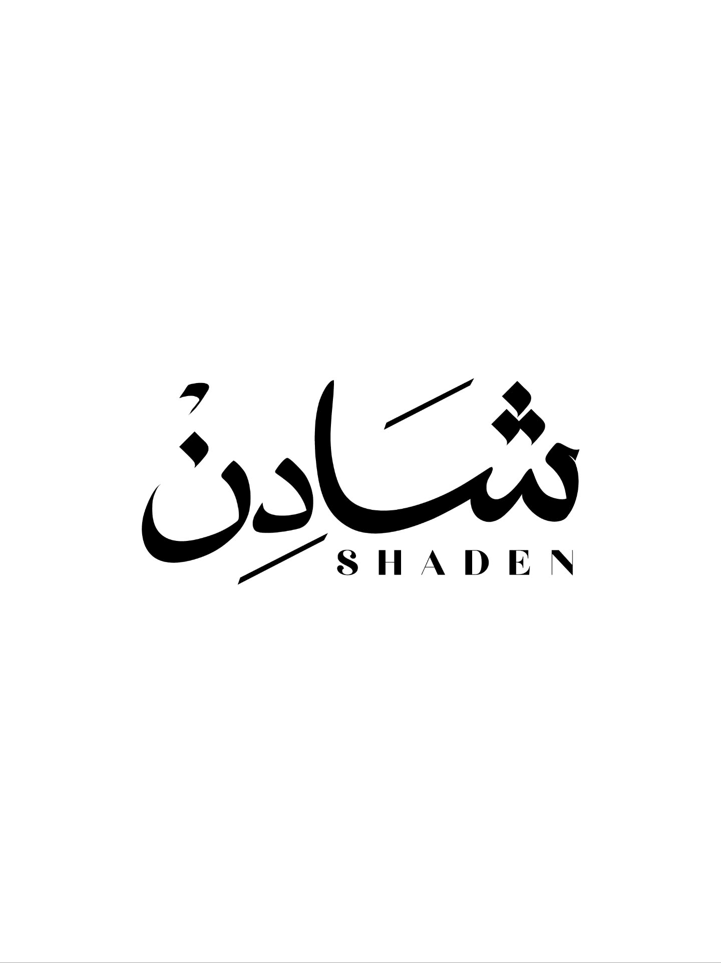 شادن - 4